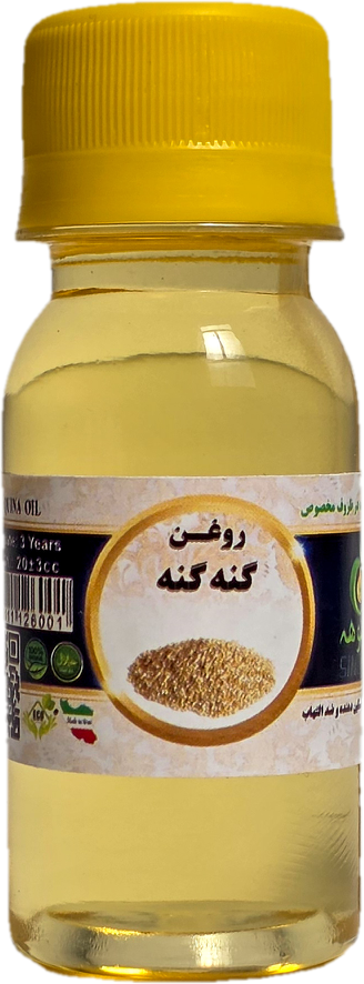 گنه گنه 60 میلی سینوهه